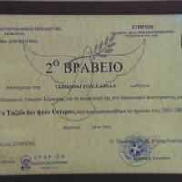 P1010469_800x600.JPG