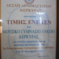 P1010464_450x600.JPG