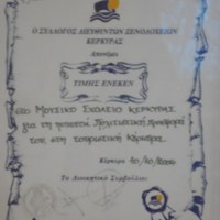 P1010455_450x600.JPG
