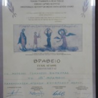 P1010430_450x600.JPG