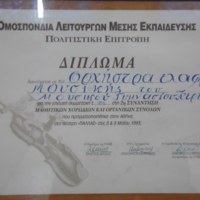 P1010440_800x600.JPG