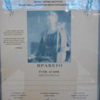 P1010390_450x600.JPG