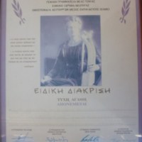 P1010435_450x600.JPG