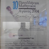 P1010492_450x600.JPG