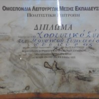 P1010450_800x600.JPG